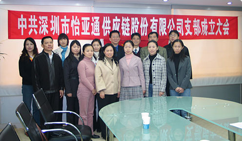 守初心担使命——hjc黄金城集团官网登录入口党委组织开展“过政治生日忆入党初心”党员政治生日活动